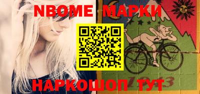 бутират Волжский