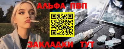 бутират Волжский