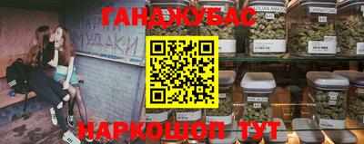 марки lsd Волгодонск