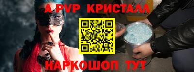 бутират Волжский