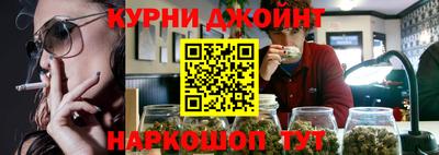 бутират Волжский
