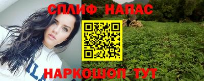 бутират Волжский