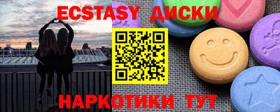 марки lsd Волгодонск