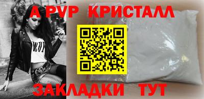 прущая мука Волжск
