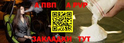 прущая мука Волжск