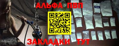 бутират Волжский