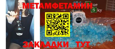 бутират Волжский