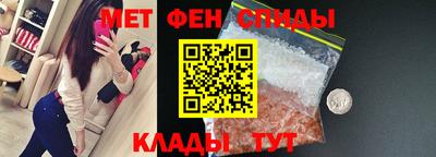 бутират Волжский
