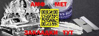 прущая мука Волжск