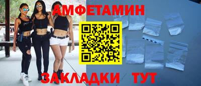 марки lsd Волгодонск