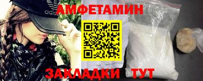 прущая мука Волжск