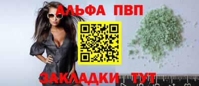 марки lsd Волгодонск