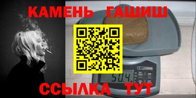 бутират Волжский