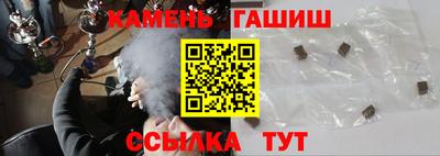бутират Волжский