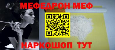 бутират Волжский