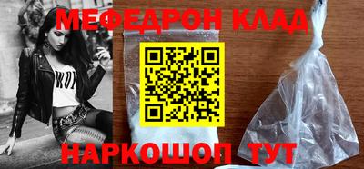 бутират Волжский