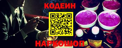 марки lsd Волгодонск