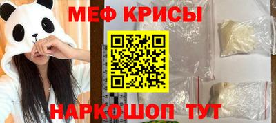 бутират Волжский