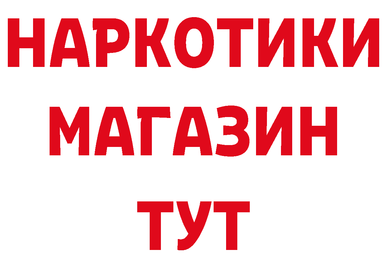 Первитин мет как зайти сайты даркнета МЕГА Туймазы