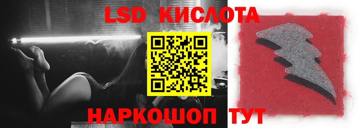 Туймазы  ЛСД экстази кислота  LSD-25 экстази ecstasy  Вход с VPN 