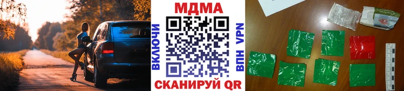 МДМА crystal  Туймазы 