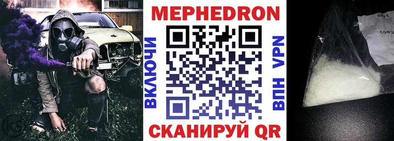 ссылка на мегу как войти  нарко площадка формула  Туймазы  МЕФ кристаллы  как найти наркотики 