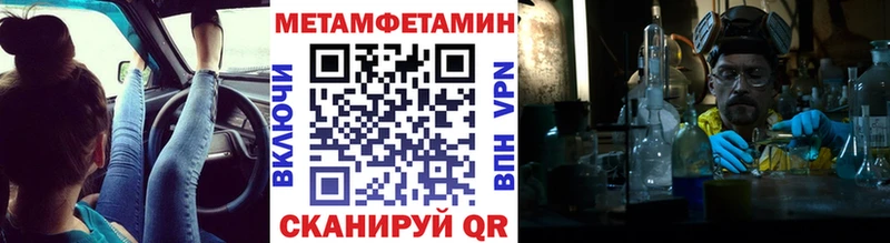 Первитин винт  mega ссылка  Туймазы 