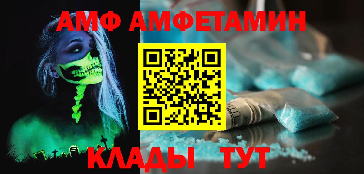 Метамфетамин мет Туймазы
