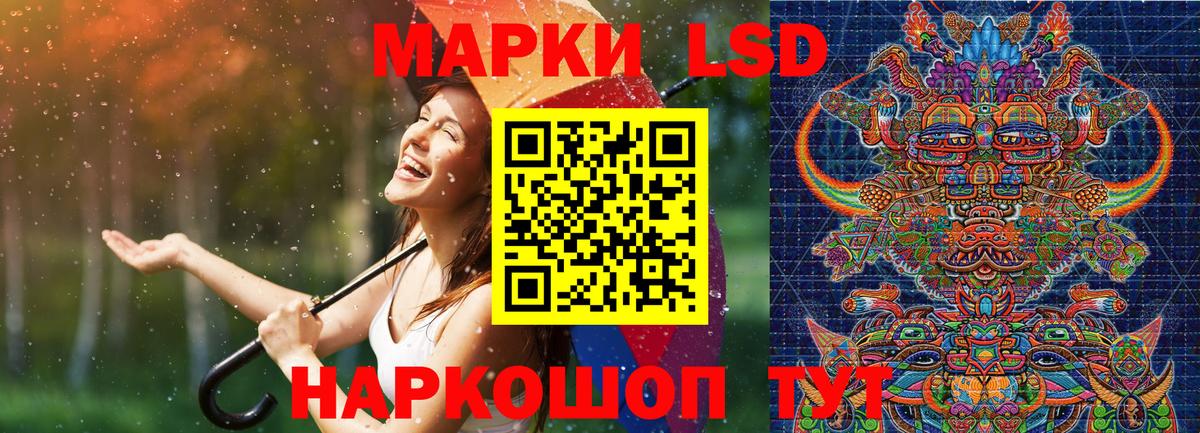 Марки 25I-NBOMe 1,8мг  Марки N-bome  Вход с VPN  Туймазы  Марки 25I-NBOMe 1,8мг 