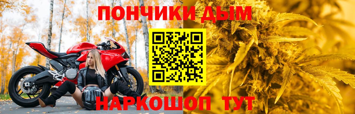 Марихуана Bruce Banner Туймазы