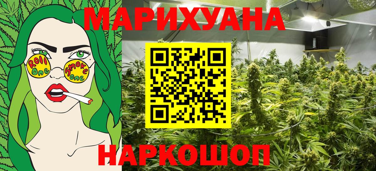 Бошки марихуана гибрид  Вход с VPN  Туймазы  Бошки марихуана Ganja  Марихуана VHQ 